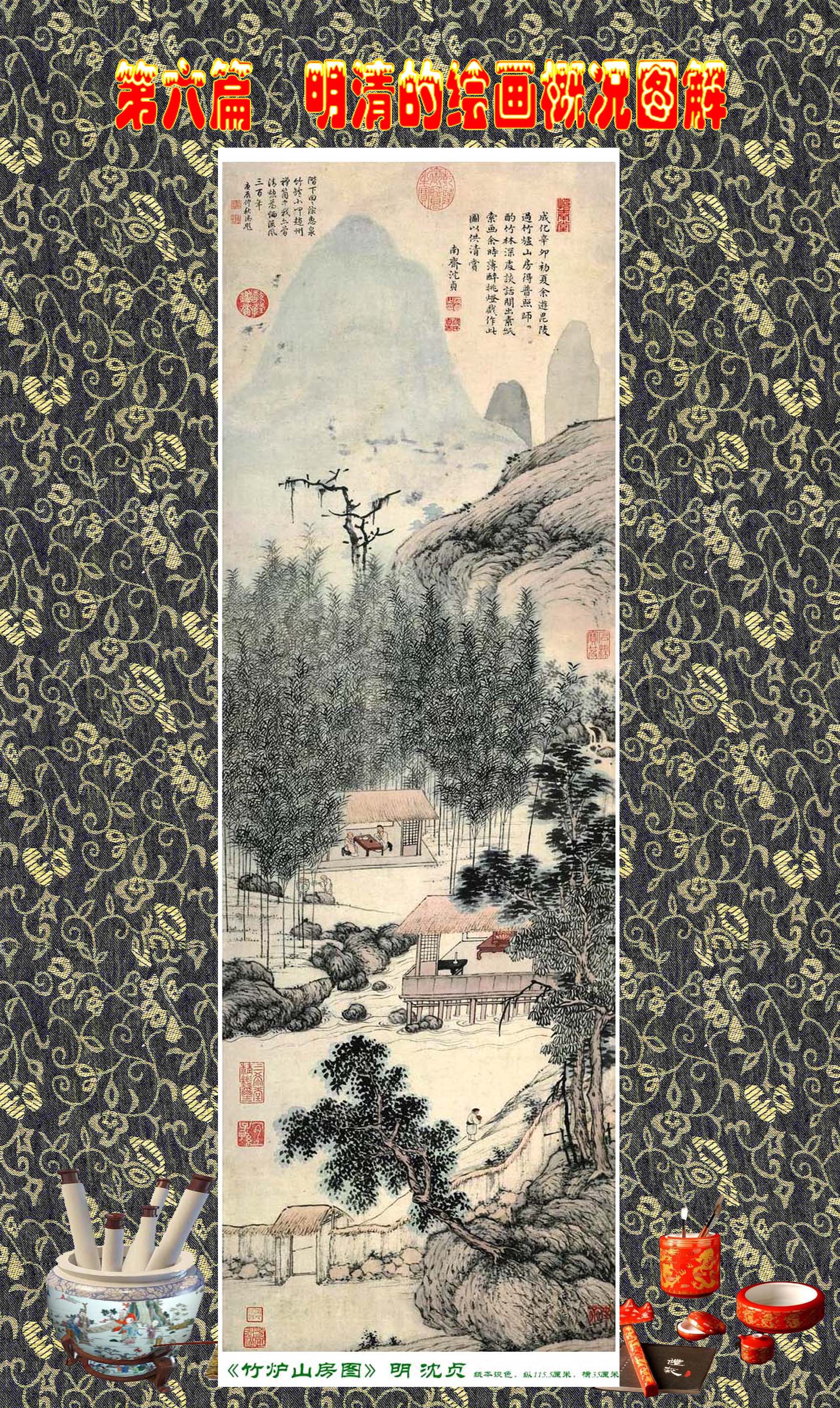 顾绍骅画家,顾绍骅湖北书画艺术作品