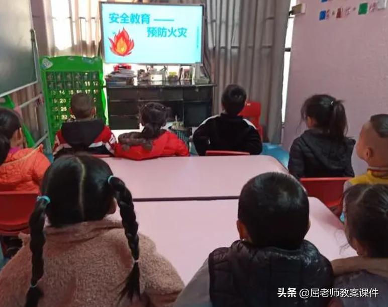 屈老师大班安全教案,屈老师大班安全课件