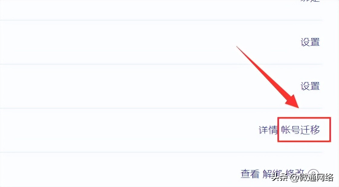 公众号怎么开通留言小程序,微信公众号怎么开通留言