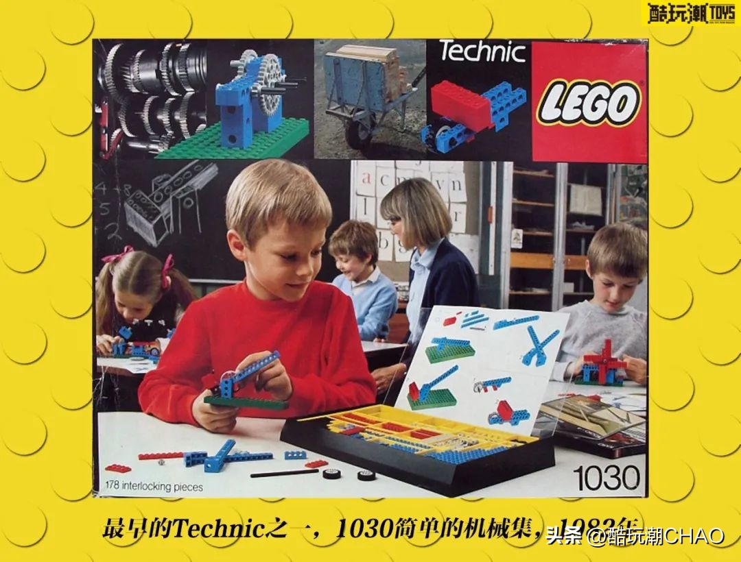 乐高90周年发展史视频 (乐高集团推出片数最高的乐高)