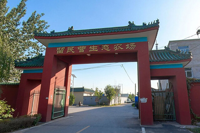 北京大兴室内景点,北京大兴自然景观