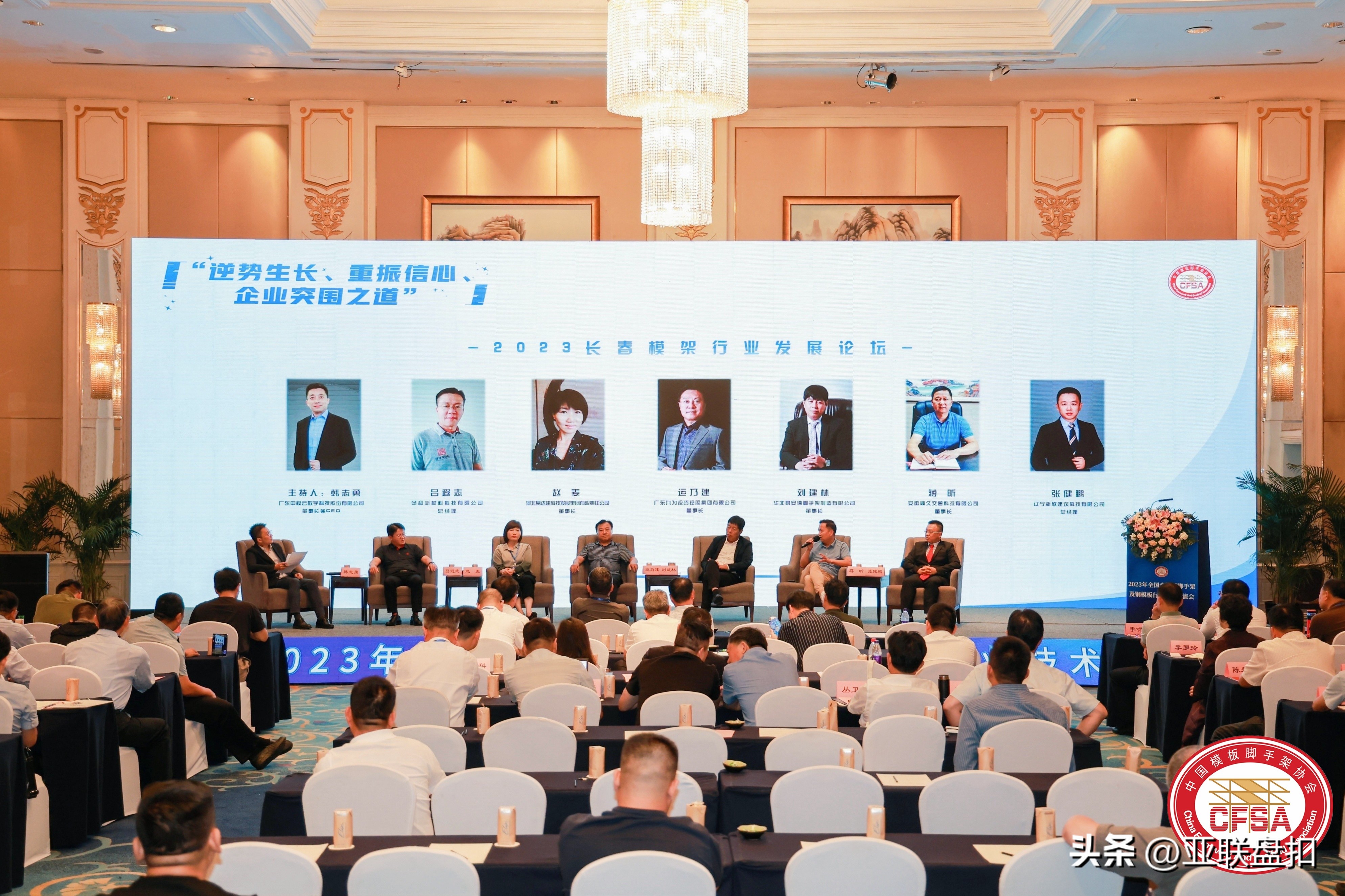 亚联盘扣式脚手架,河北亚联盘扣脚手架厂家