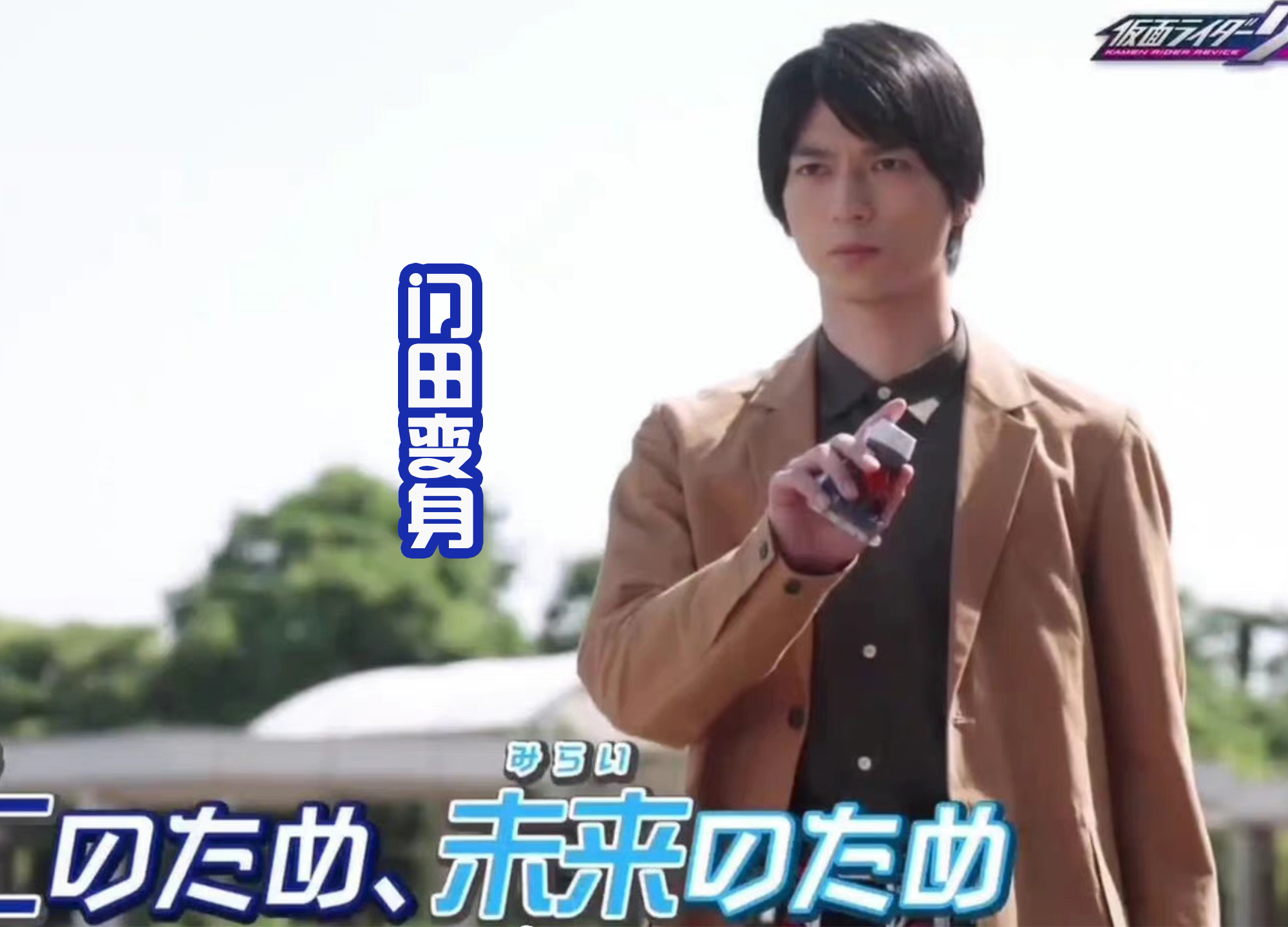 假面骑士基夫形态爆料,基夫变成假面骑士