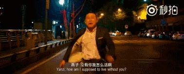 岳云鹏骑猪上大船,岳云鹏骑自行车去飞机场