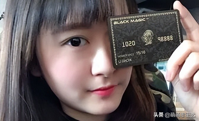 无所不能黑卡有多牛,全球唯一千亿额度黑卡