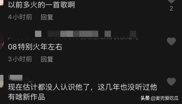 歌手欢子参加综艺,歌手欢子最近的商演