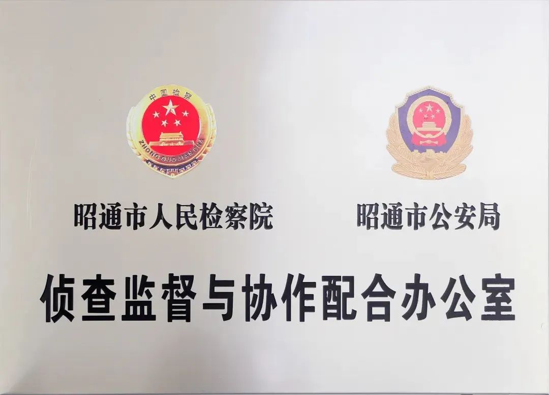 2022年全国优秀检察建议,2022全国十大检察建议