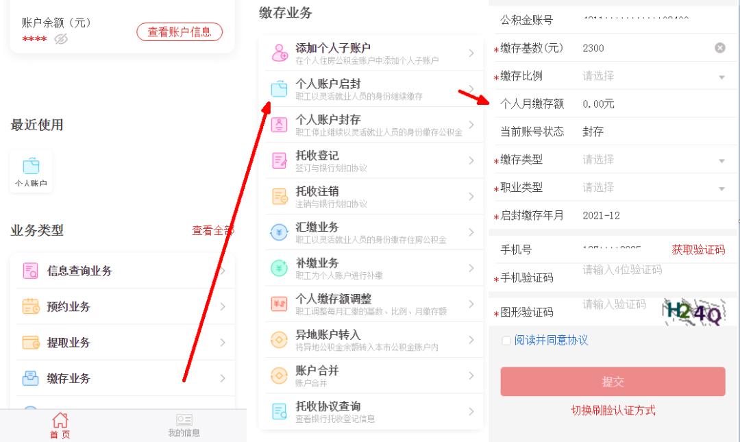 广州城乡居民养老保险政府补贴,广州市有社会基本养老保险补贴