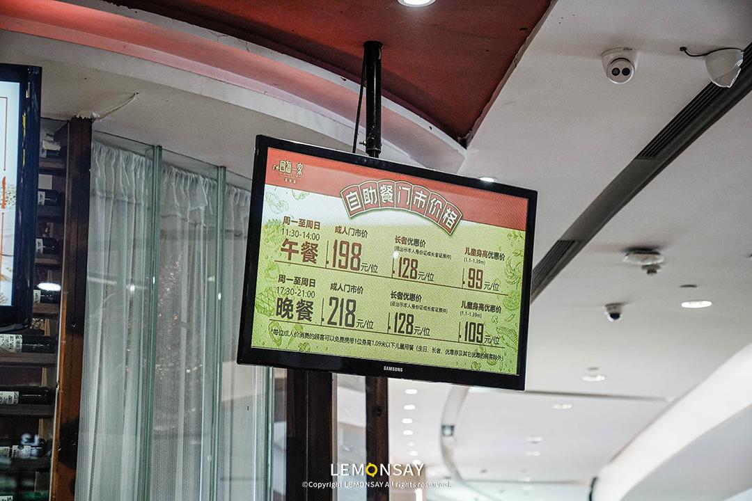 四海一家为何关门,四海一家现在状况