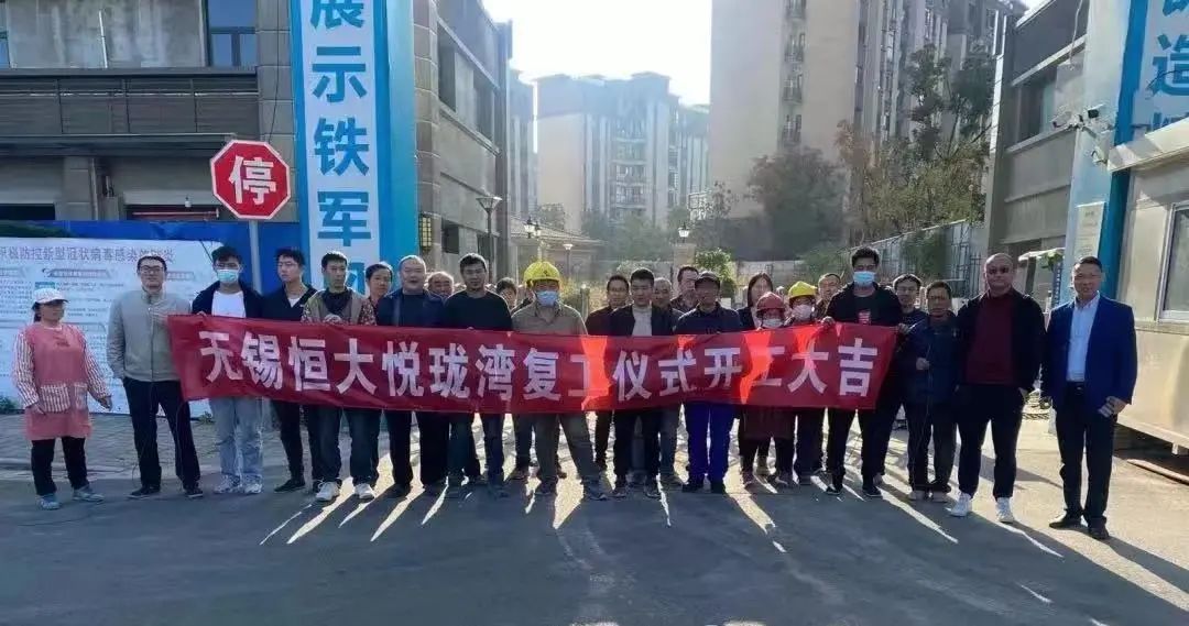 无锡楼盘停工最新消息,无锡一楼盘烂尾6年