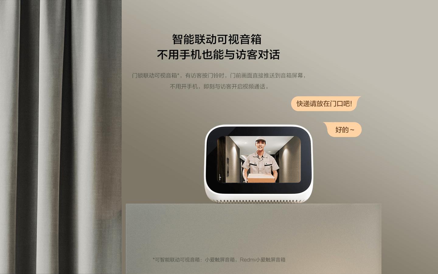 全自动智能门锁人脸识别鹿客s50f,智能锁人脸识别推荐鹿客