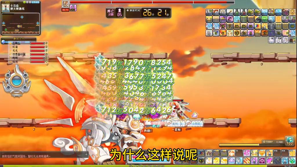 阴阳师冒险岛怎么打,阴阳师怎么玩冒险岛的