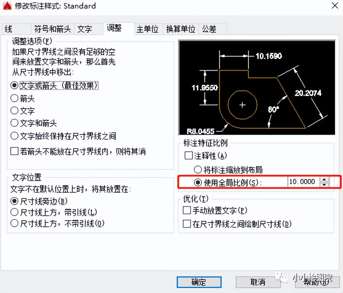 cad标注尺寸数字没显示怎么办,autocad修改尺寸标注数字大小