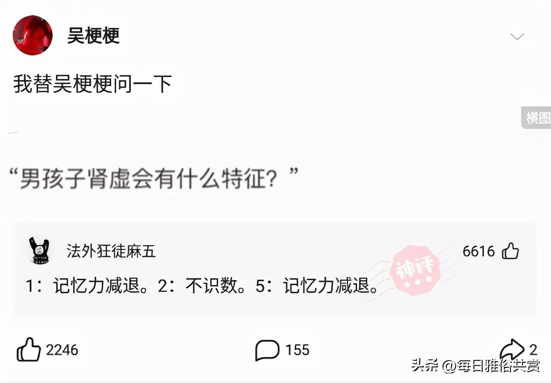 【盐选神回复】爱了爱了