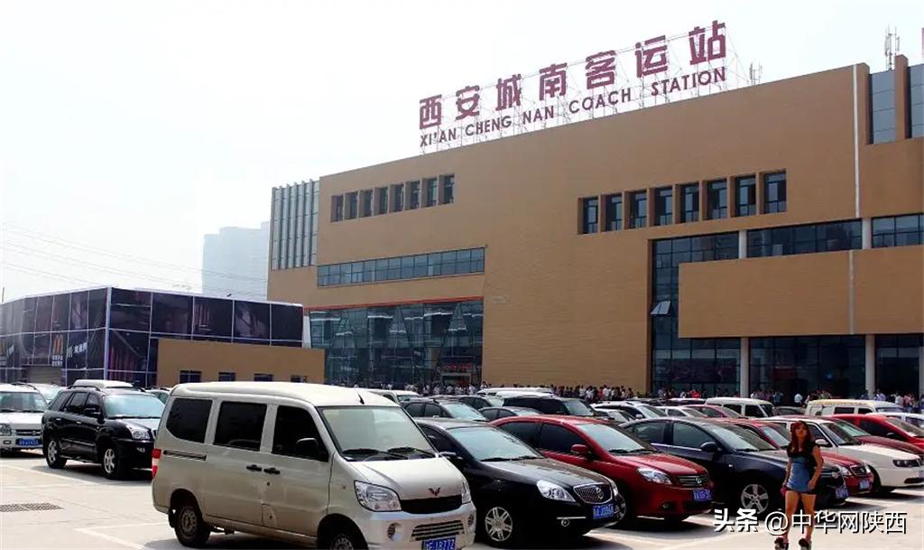 西安城南客运站春节期间营业时间,西安城南客运站什么时间恢复运营