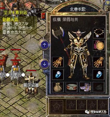 热血传奇蜈蚣洞刷怪点有哪几个,热血传奇百区狂风戒指