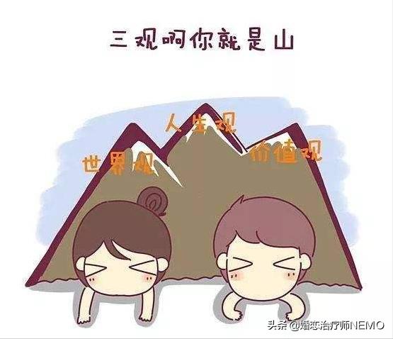 两个三观不合的爱情,如何维持一段三观不合的感情