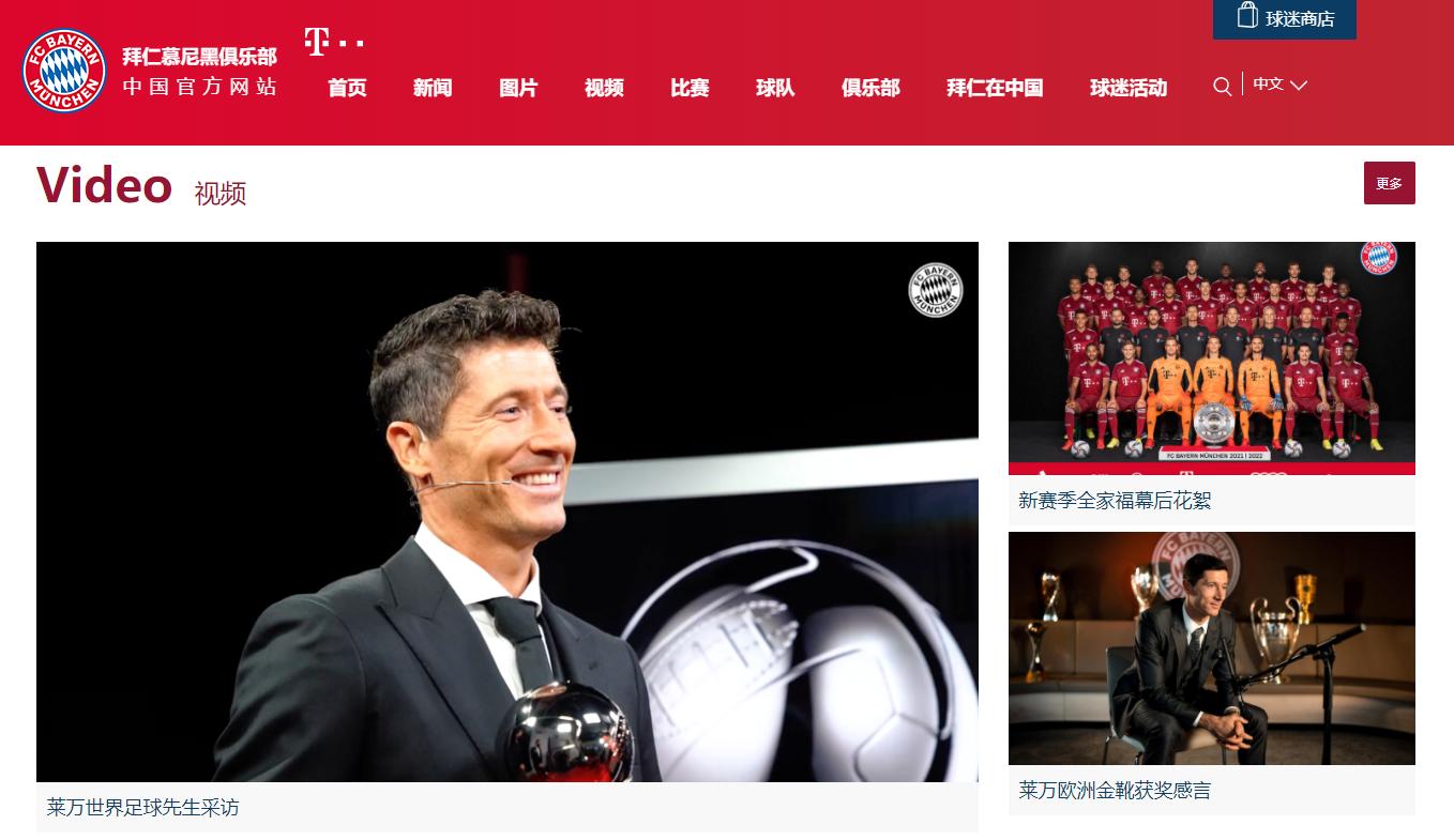 欧洲足坛的中国元素,欧洲奢侈品牌中国元素