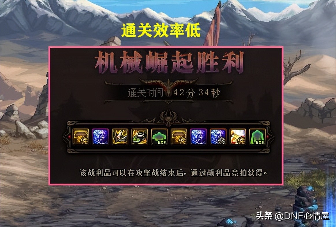 DNF巴卡尔团本怎么保牌,dnf巴卡尔团本机制保牌是什么