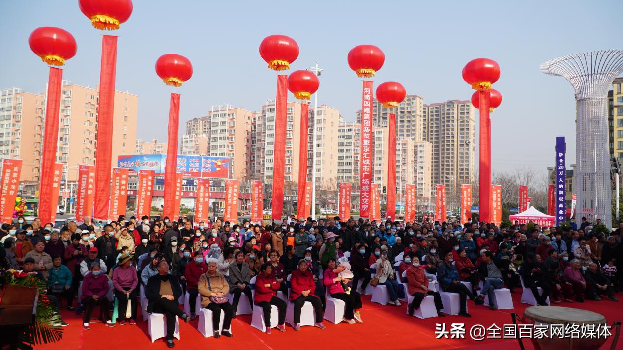 吉利望京汇广场何时开业,望京汇城市广场开业典礼
