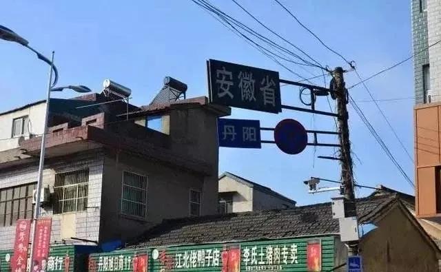 丹阳皇塘镇街上,丹阳街上的早餐