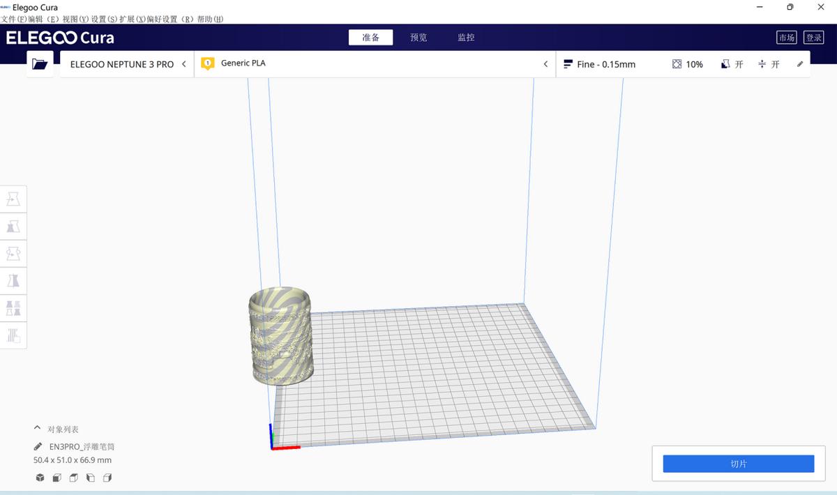 海王星3d打印机评测,3d打印机评测海王星