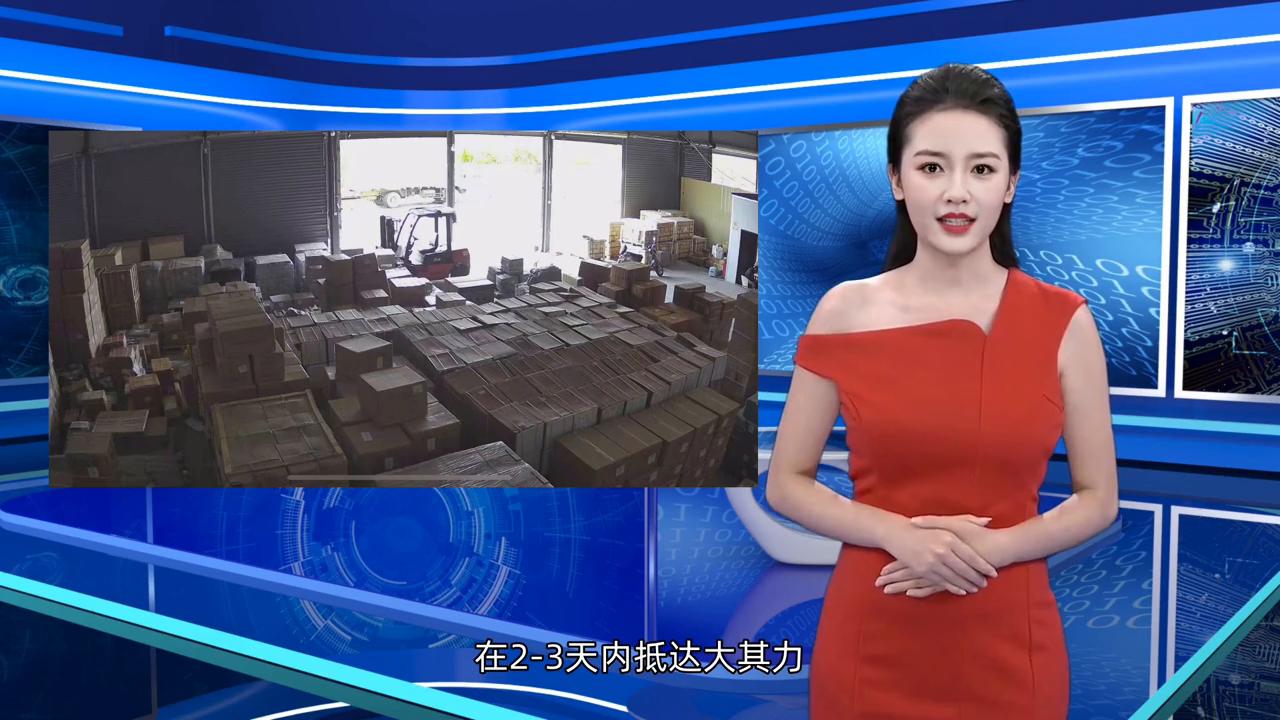 捷程快递，快捷迅速，鹏程万里。