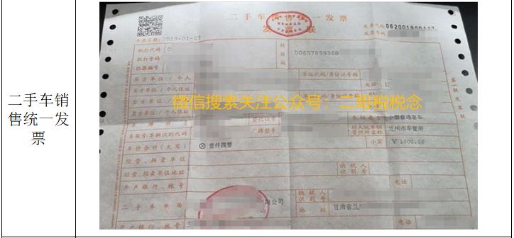 飞机票变动原因,飞机票怎么一下子就变动了