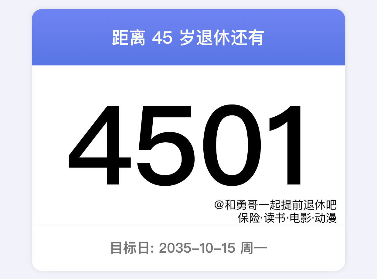 终身寿险属于什么保险,终身寿险的终身是什么意思