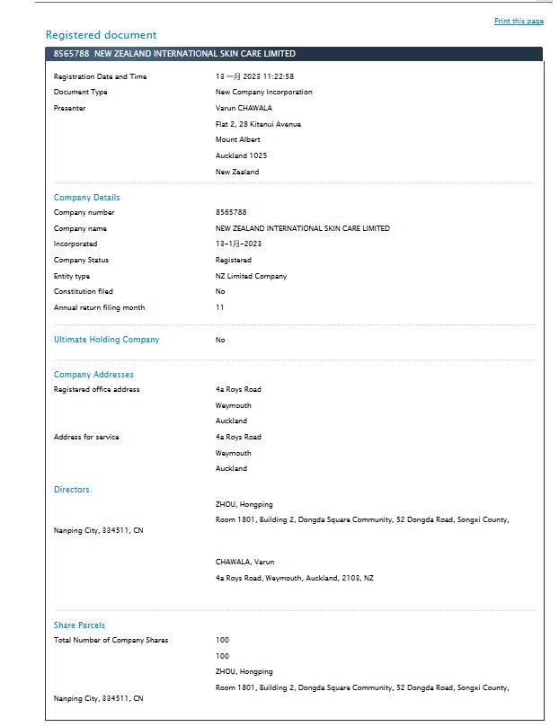 快手网红直播带货事例,快手网红直播事件