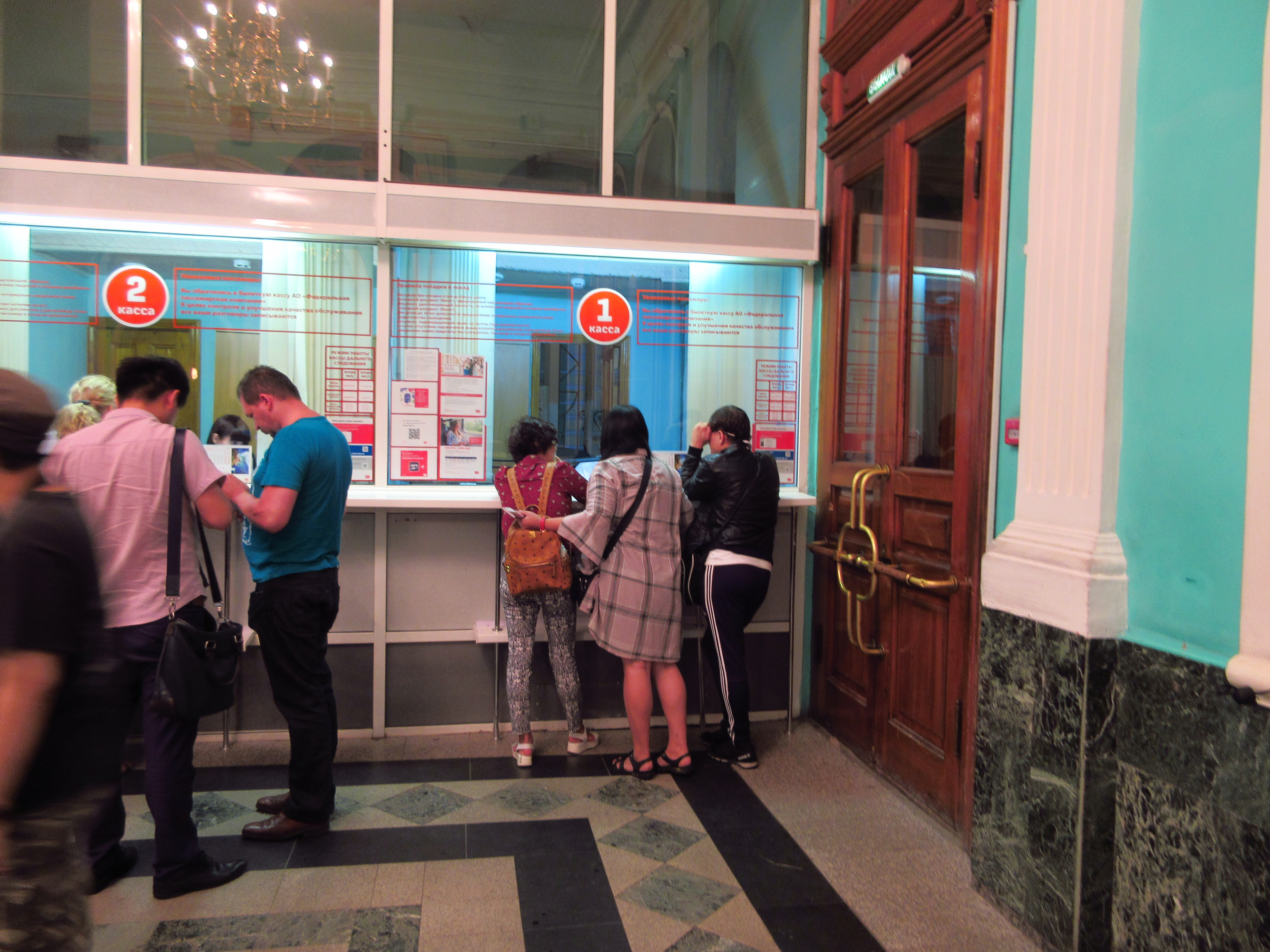 火车旅行分段走，不懂俄语怎么在俄罗斯境内买火车票？