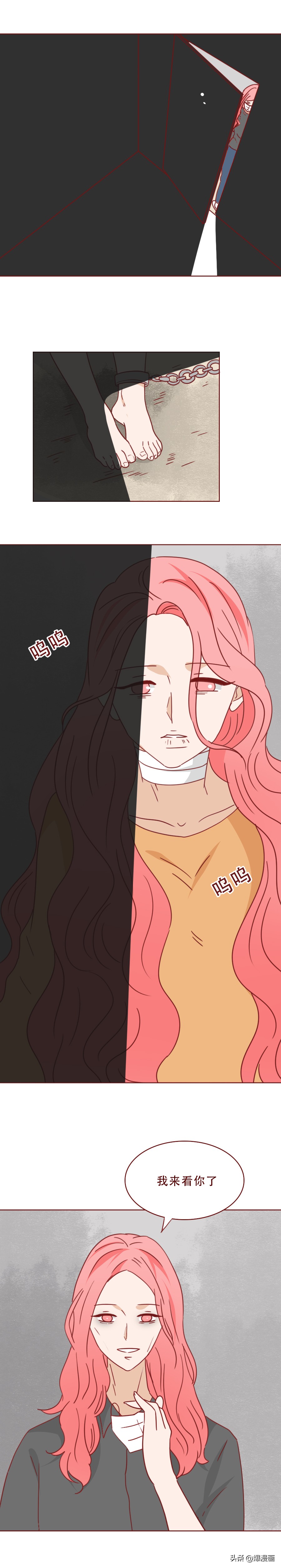 女孩租公寓被囚禁,女孩被房主囚禁在公寓