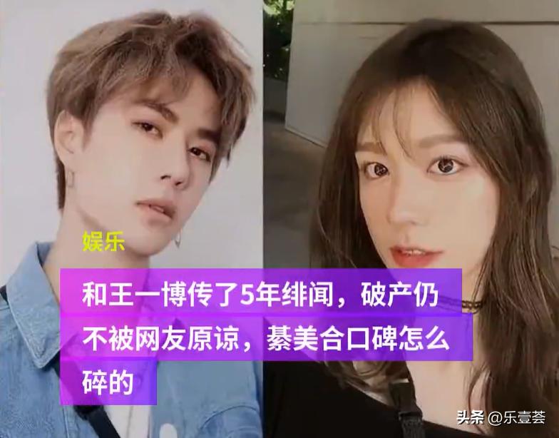 顶流隐婚以后,顶流隐婚生子