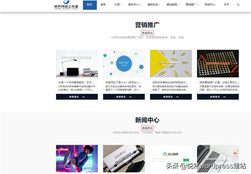 企业网站怎么去维护,企业网站维护