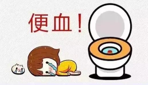 辣椒吃多了上厕所出血,昨天吃辣椒今天拉出血