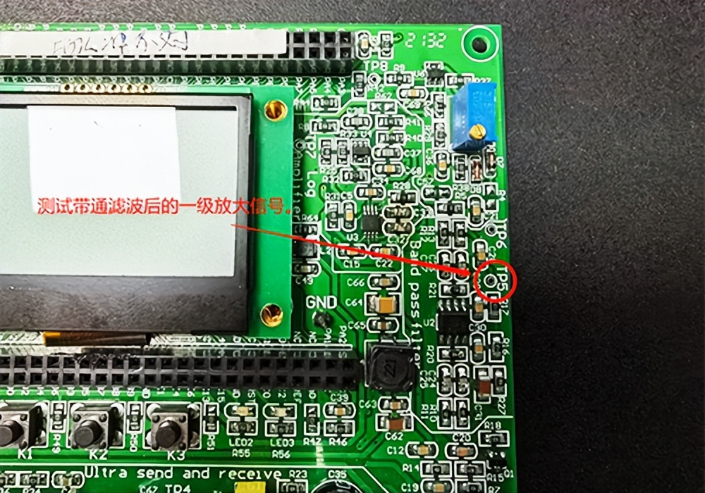 大禹超声波,超声波模块开发板