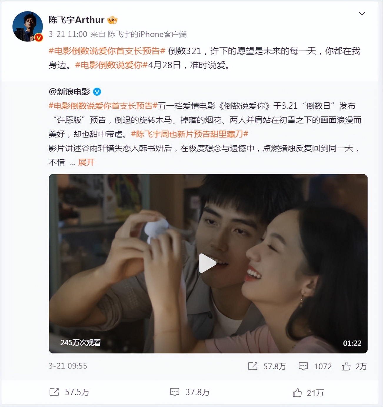 四月份院线电影,三四月院线电影推荐