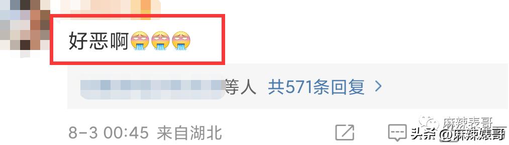 田馥甄hebe日常,hebe田馥甄最近状态