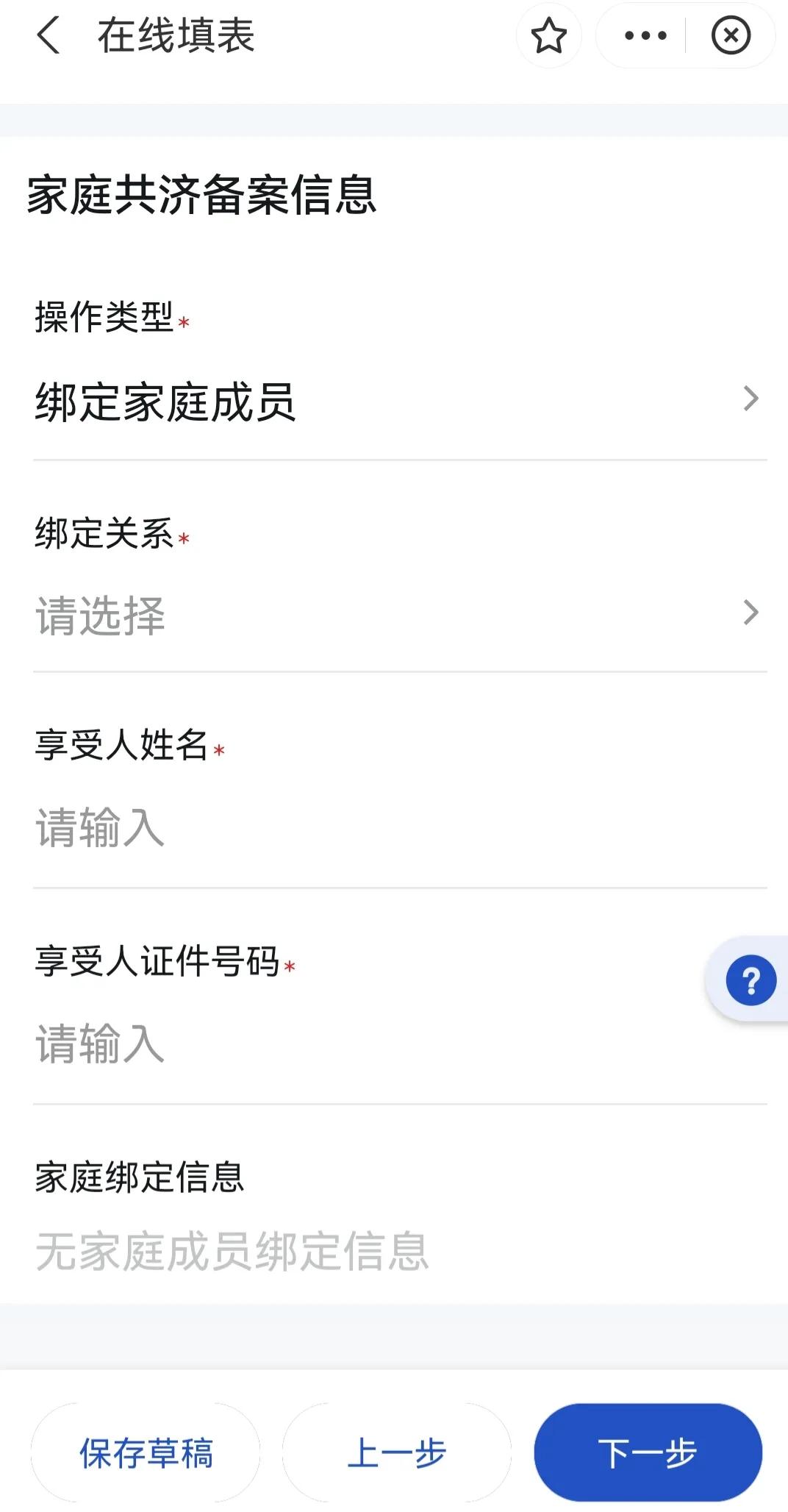 医保卡共济余额什么时候可以使用,医保卡余额全部提出来操作