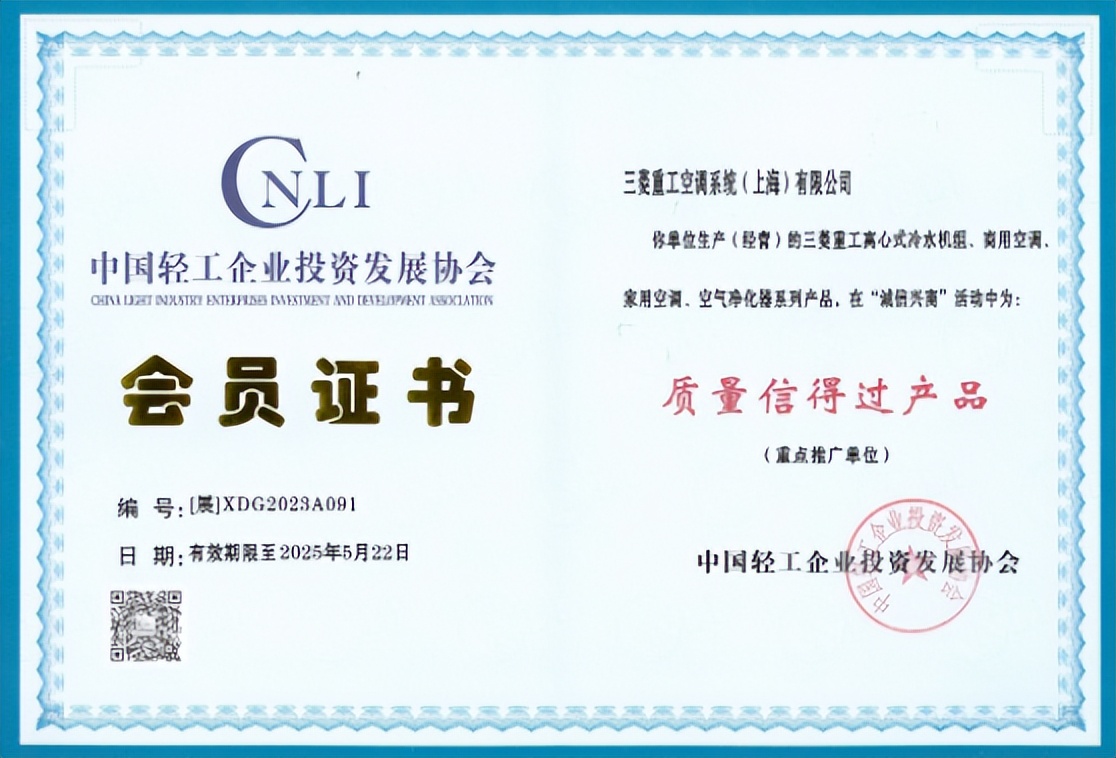 三菱重工变频空调质量怎么样,三菱重工空调排名第几