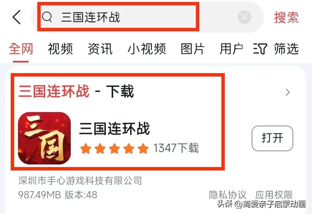三国五虎将潼关之战攻略,三国连环战如何获取城池