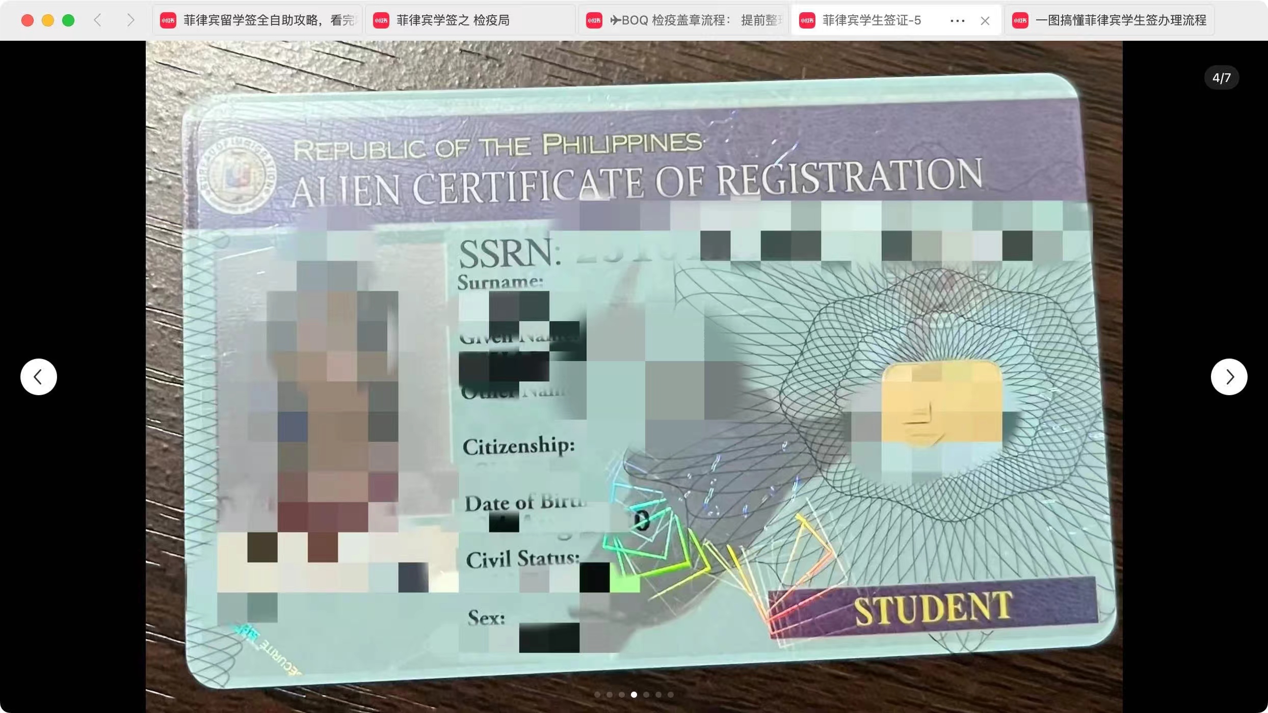 菲律宾9a签证年龄,菲律宾9d签证怎么办理