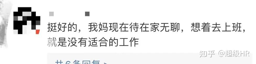 麦当劳招募退休员工,麦当劳录用老年人