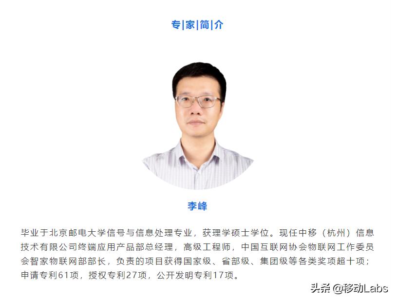 中国移动智慧养老量身定制,移动智慧养老