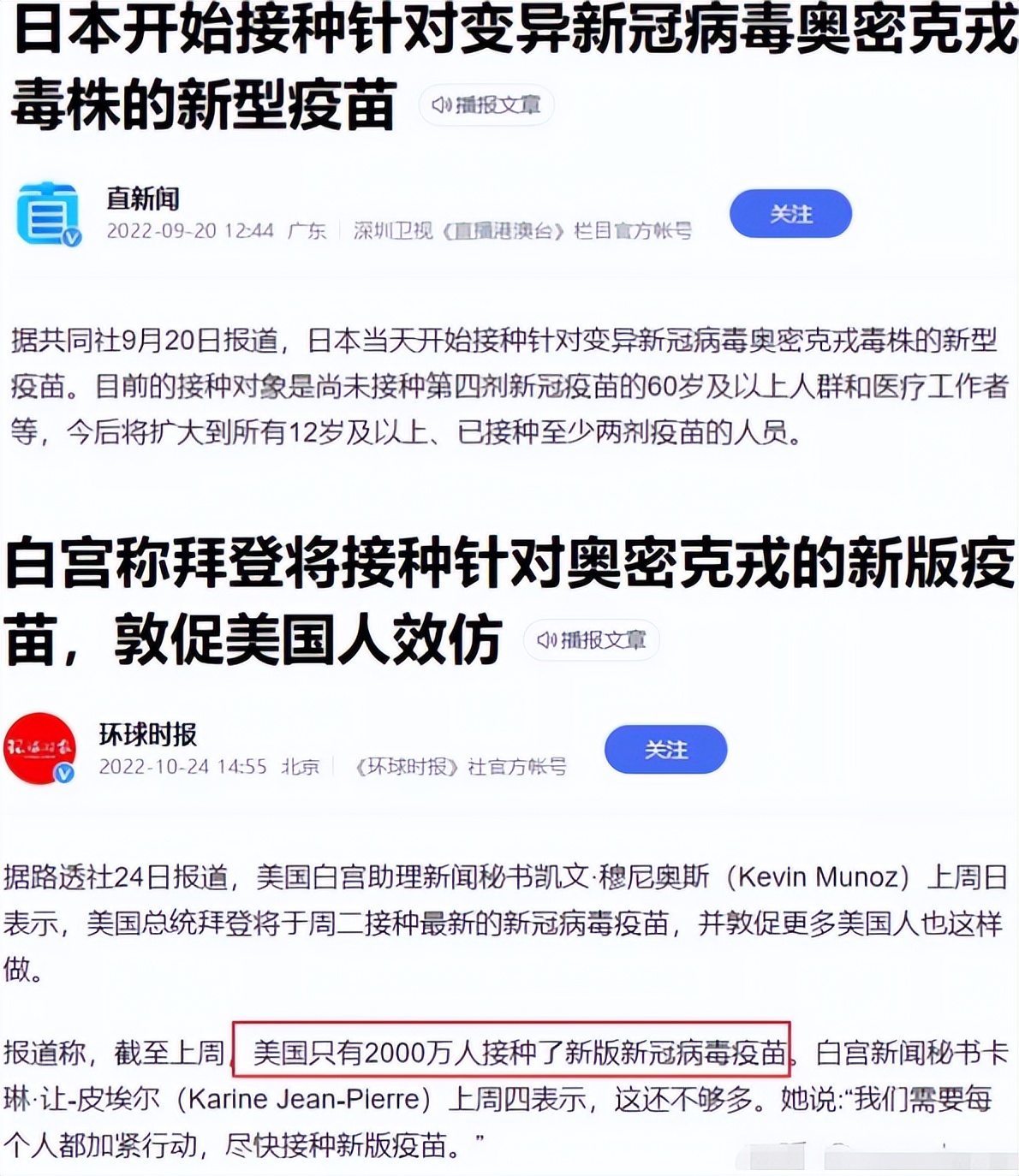 躺平派快去富士康打工发财,月薪给2万,值1两黄金