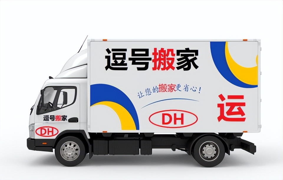 张家港附近哪里有搬家公司,太仓市附近靠谱搬家公司