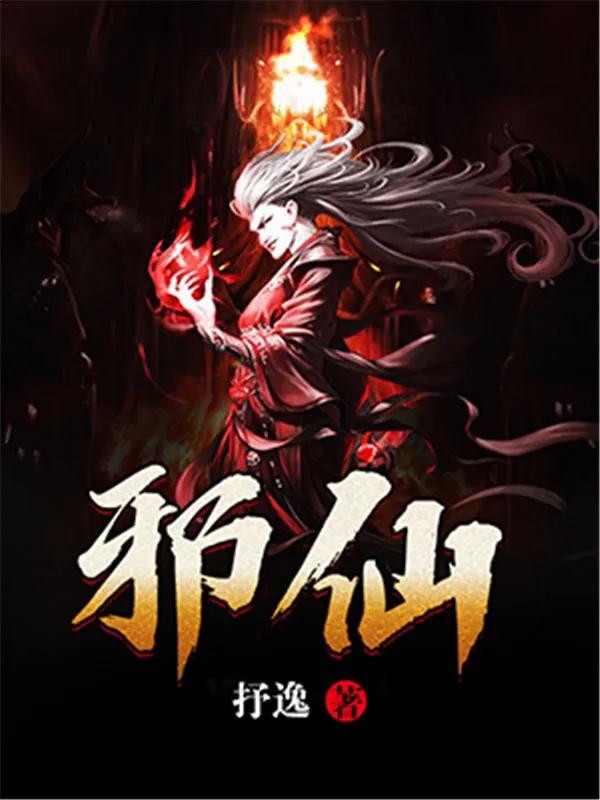 玄幻小说十大巅峰之作,热门东方玄幻畅销小说