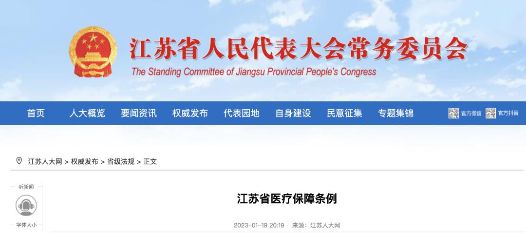 广州满15年医保退休可终身享受吗,灵活就业医保交15年可以保终身吗