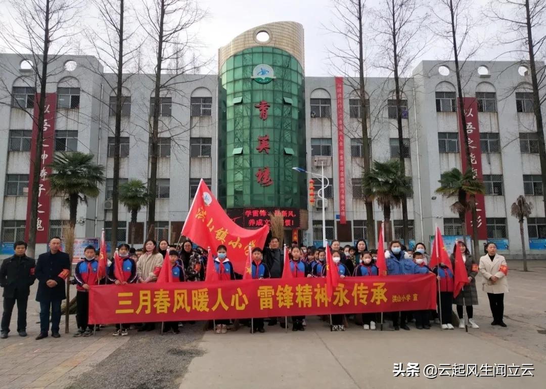 随县洪山教育,洪山区教育宣传