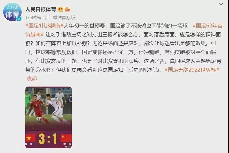 男足保姆,北京保姆揭露男足